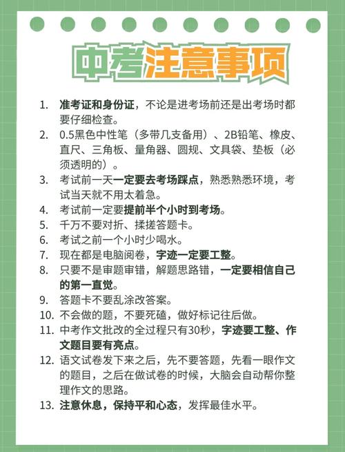 必须划重点的注意事项