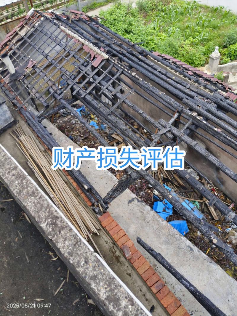 产品缺陷造成财产损坏现场拍照示例