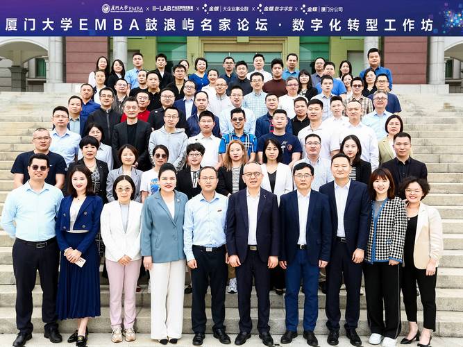 EMBA学员企业参访交流合影