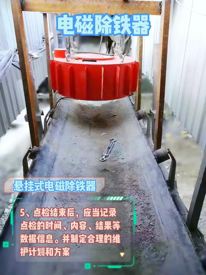 电磁除铁器线圈绕制质量检测