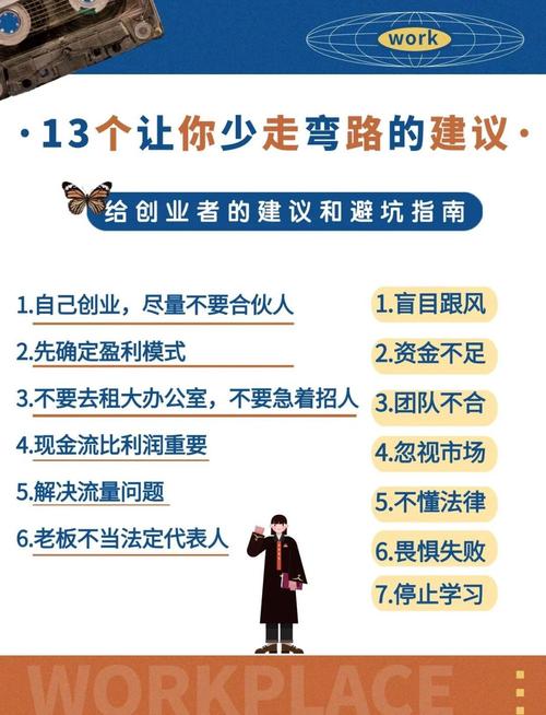 四、选择公司时,这些坑我帮你踩过了