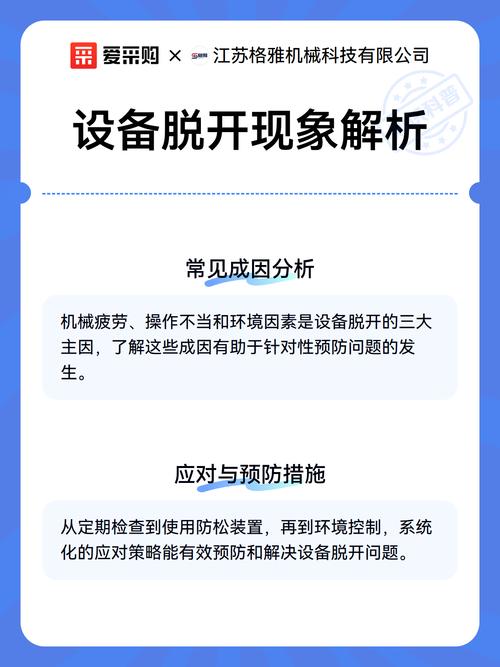 一、设备能“脱”,厂家可不能“脱”
