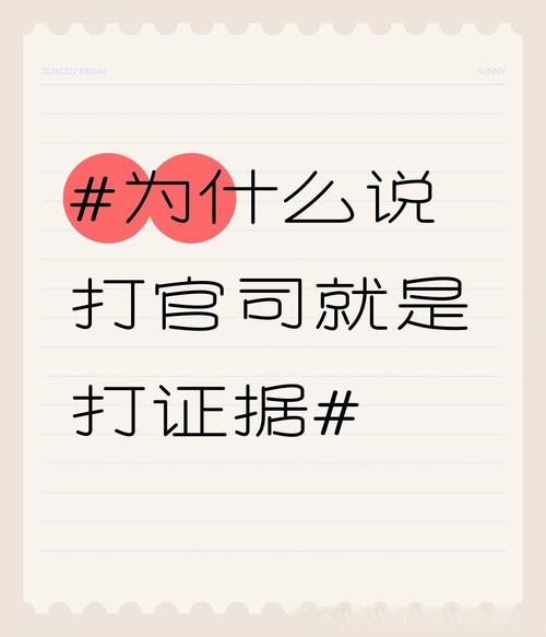 为什么你的证据永远打不到点上