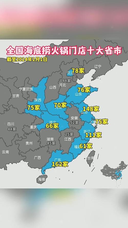 本地餐饮商家地图流量分布示意图
