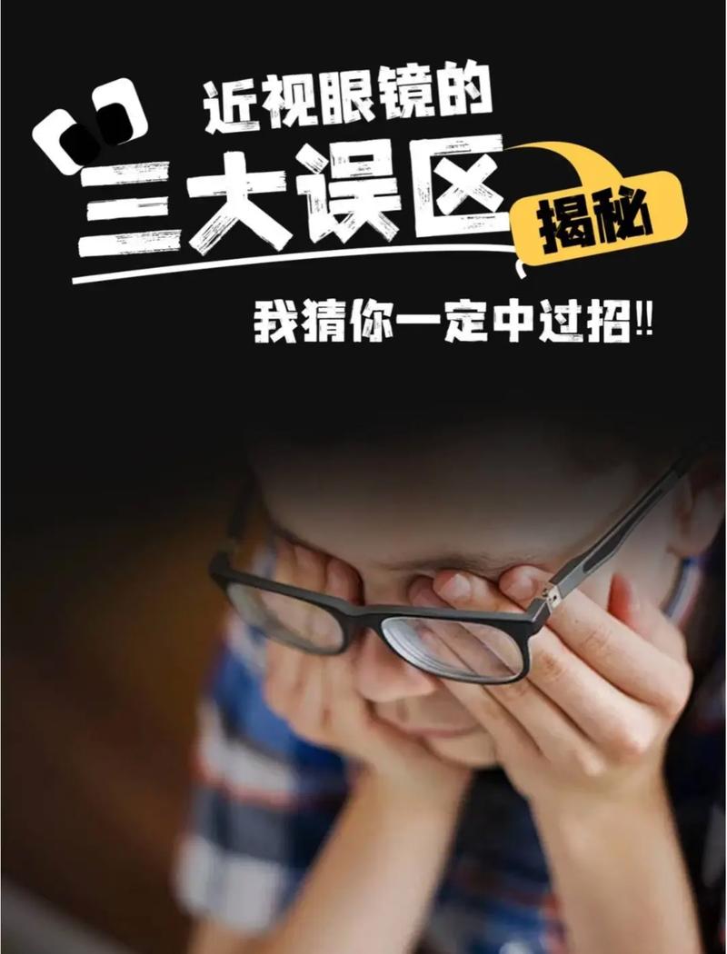 这些误区,我猜你至少中过一个