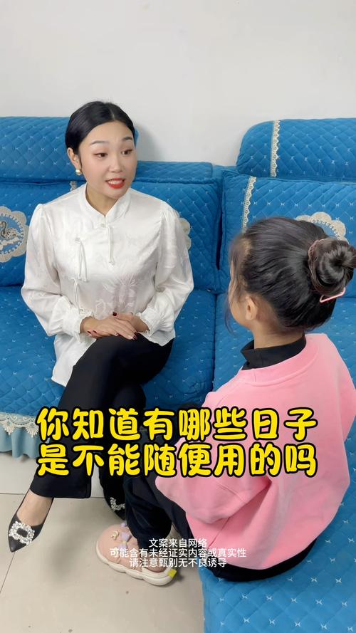 挑妈妈播客的小原则:舒服最重要