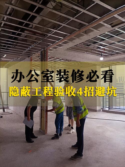验收与维护：装好只是个开始