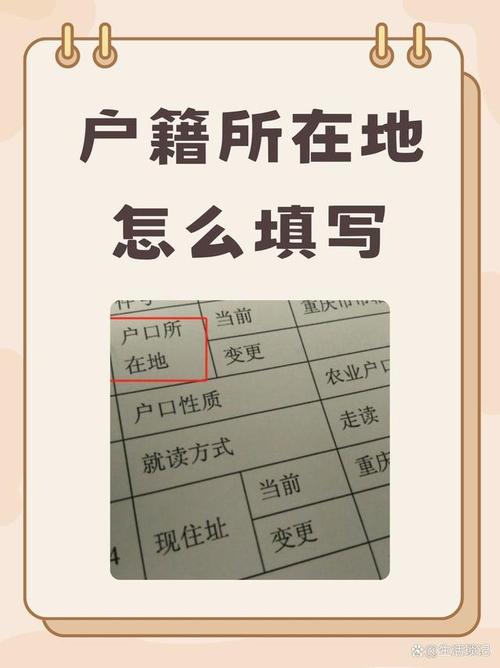 夫妻双方户籍地与经常居住地管辖对应示意图