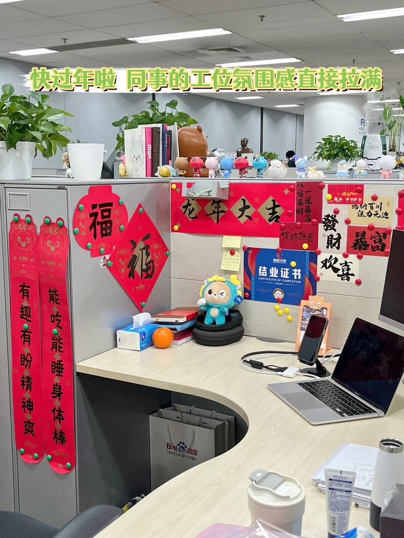 工业园工人工位节日装饰实拍