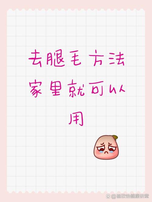 几个在家就能直接用的小方法