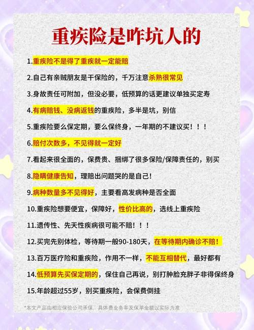 哪些人该买，哪些人完全没必要？