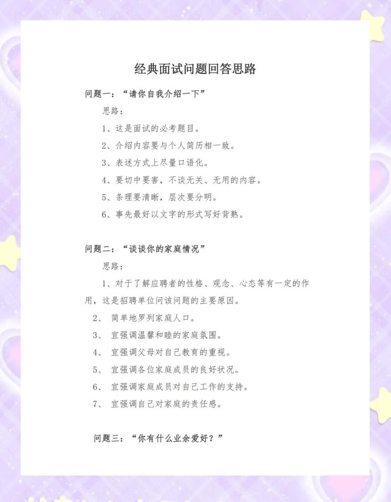 问与答:一些实打实的困惑