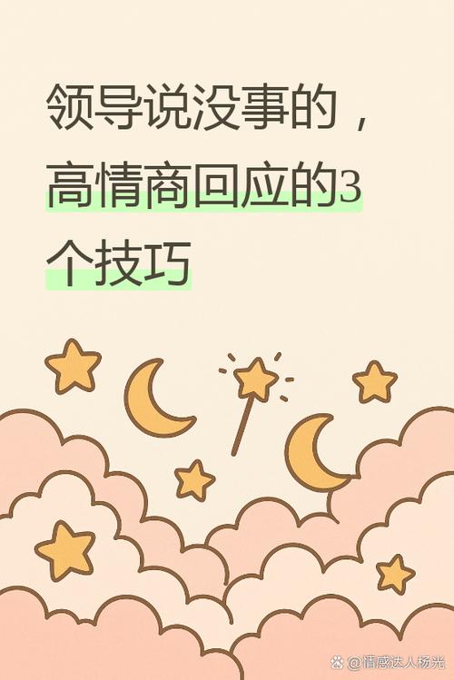 真遇到事，你具体该怎么做？