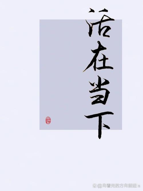 原来词语从来活在日子里