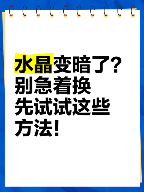哪些情况可以先不用急着换?