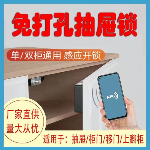 手机被锁进抽屉远离办公桌