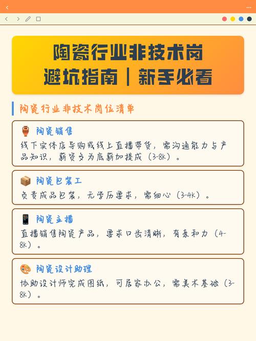 投非技术岗最容易踩的三个坑