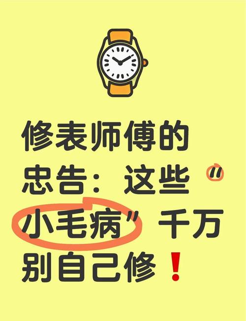 修还是换？别踩坑