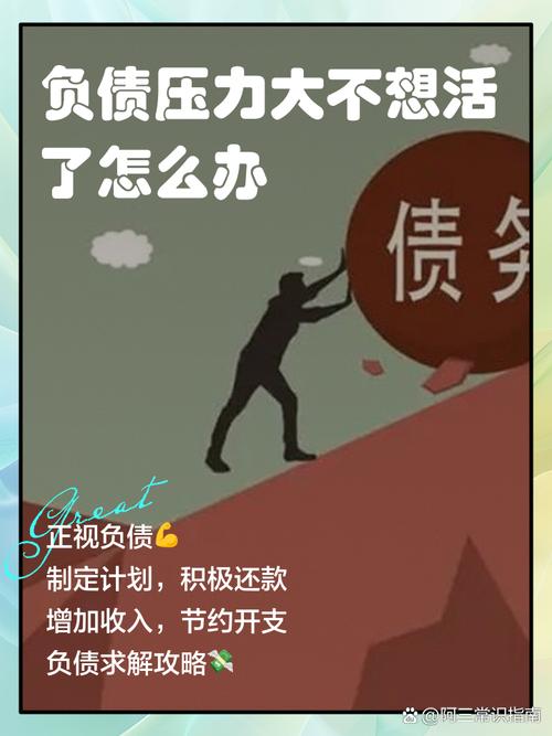 收入与压力:别被“日入过万”骗了