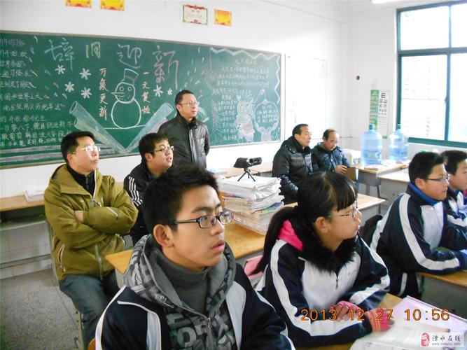 初中跨学科教研教师讨论白板
