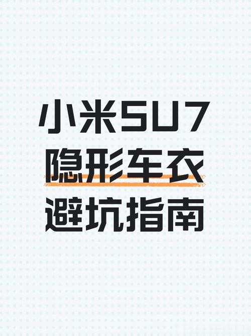 三个隐形坑，多半品牌都踩过