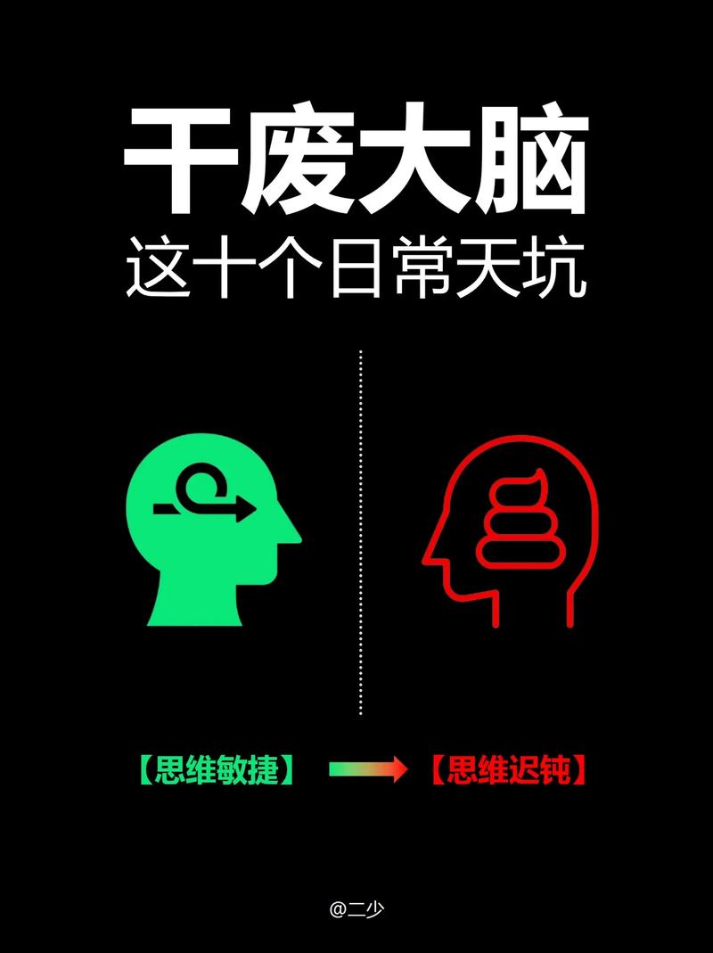 大脑在坑你,它就想及时行乐