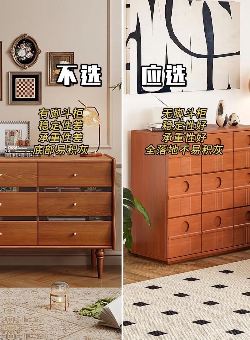 问：斗柜的坑，我帮你踩过了