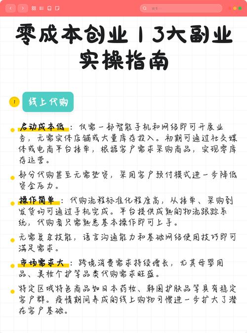 零成本也能做的实操方法，还有要守的边界
