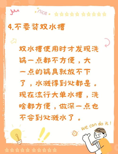 这几个常见误区，很多家庭都踩过