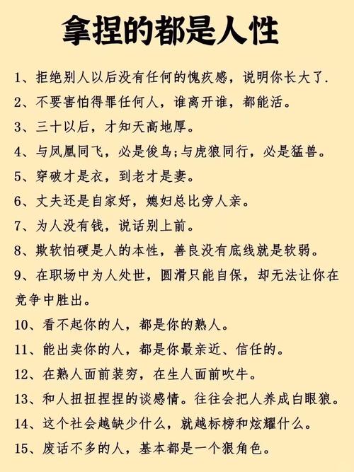 🧹 住进去才明白：保养与真相