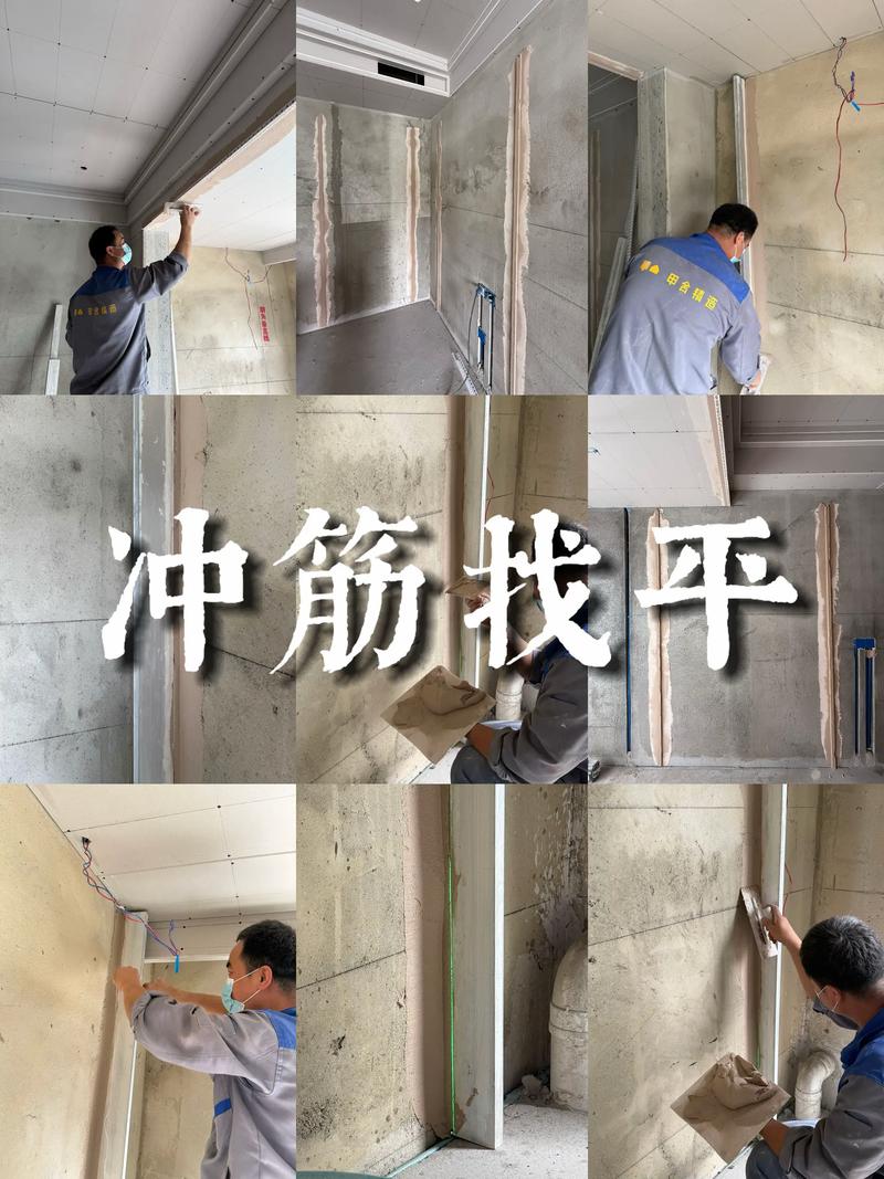 墙面找平的血泪史：10个装修师傅不敢告诉你的真相