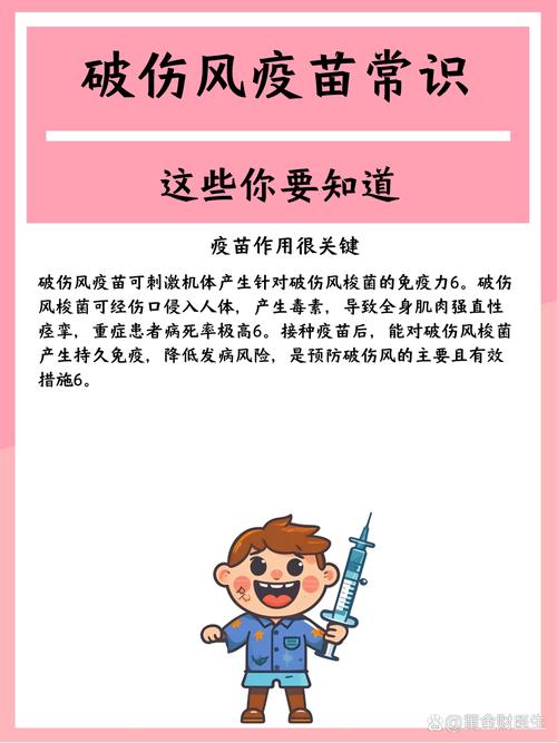 疫苗提醒的正确打开方式：死磕三层防护