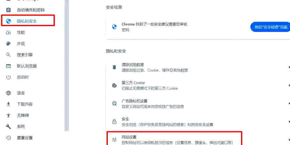谷歌搜索控制台拒绝垃圾外链的操作界面