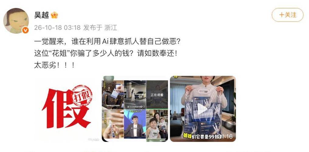 别等数据被卖穿了才想起要维权