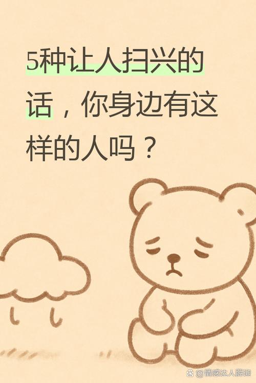 遇到这种事,你开口就问这三句话