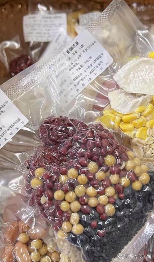 开封后未密封生虫的杂粮谷物袋