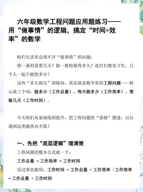 工艺上永远绕不开的控制题