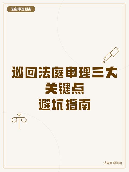 老法官的几个避坑土办法,记好了