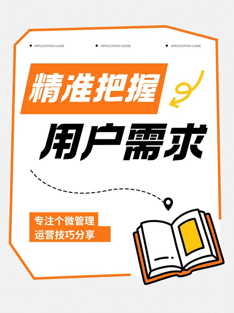 内容别硬堆关键词,顺着用户需求写就对了