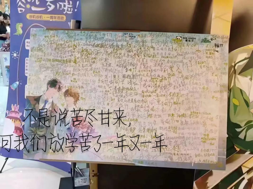 学校勇气墙学生纸条悔过