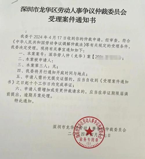 甄选深圳劳动仲裁律师事务所的核心标准