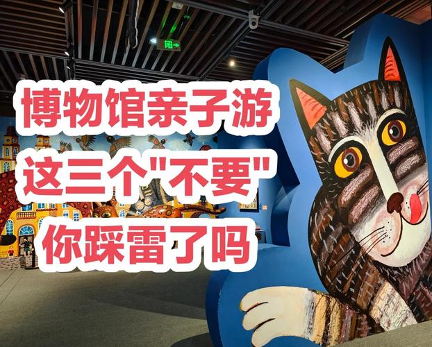 关于家庭博物馆的三个常见误区