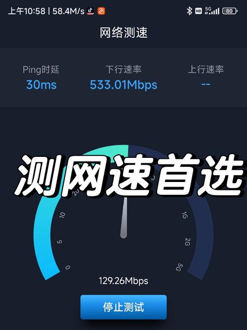 5G网络到底有多快?我实测了一周,告诉你真实感受-我问答网