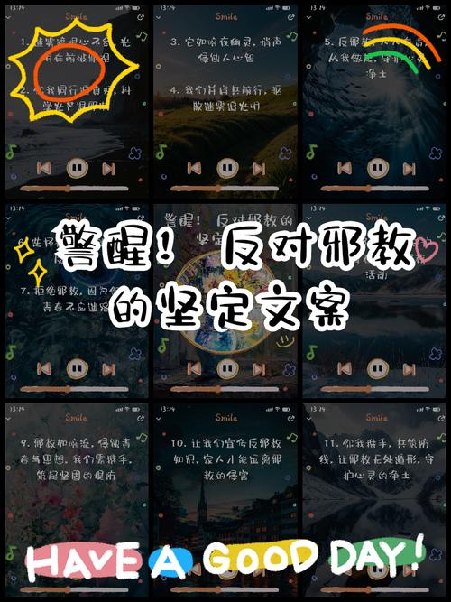 别信那些教你“三个月涨粉十万”的鬼话