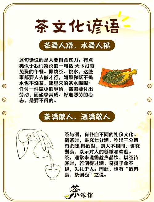 祖辈茶话会传最广的第一个误区