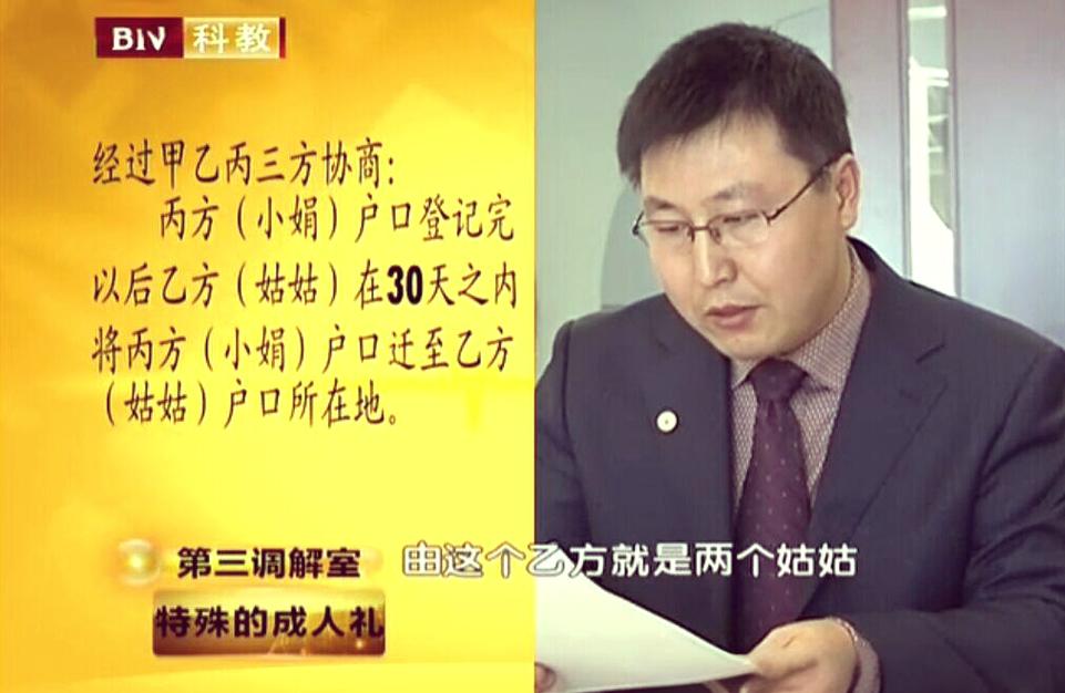 北京房产继承遗嘱纠纷证据整理场景