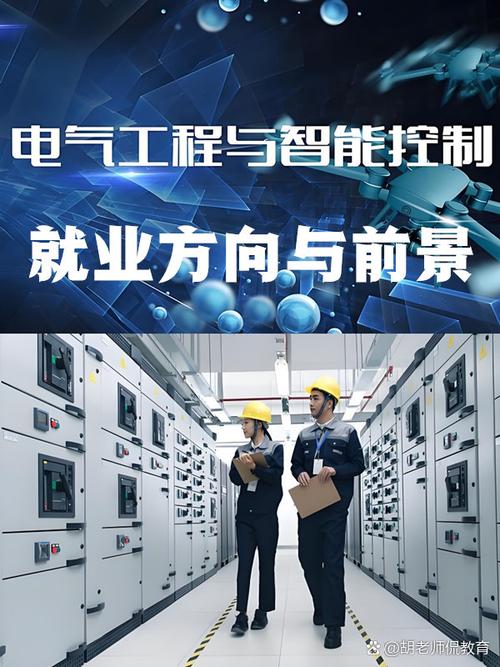 电气设计离普通人一点都不远