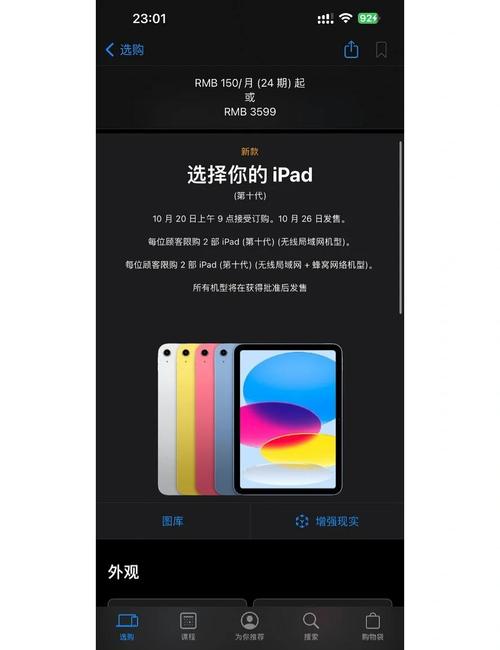 工业APP的“真香”与“真坑”