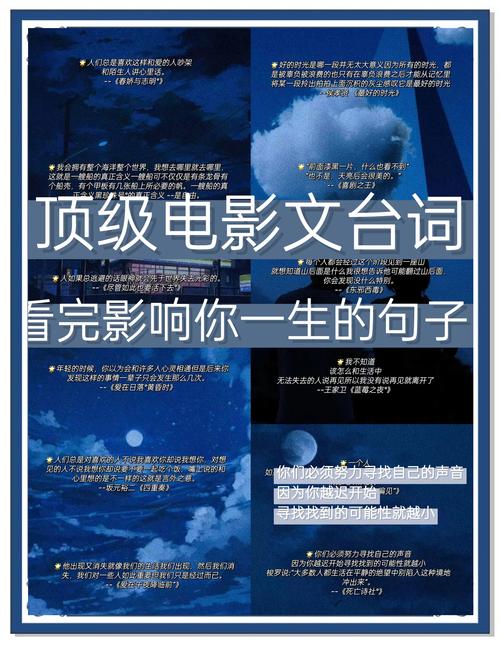 结语:地铁里的电影诗