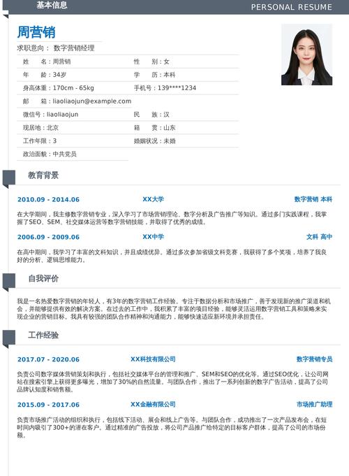 图书馆里大学生用笔记本电脑修改简历